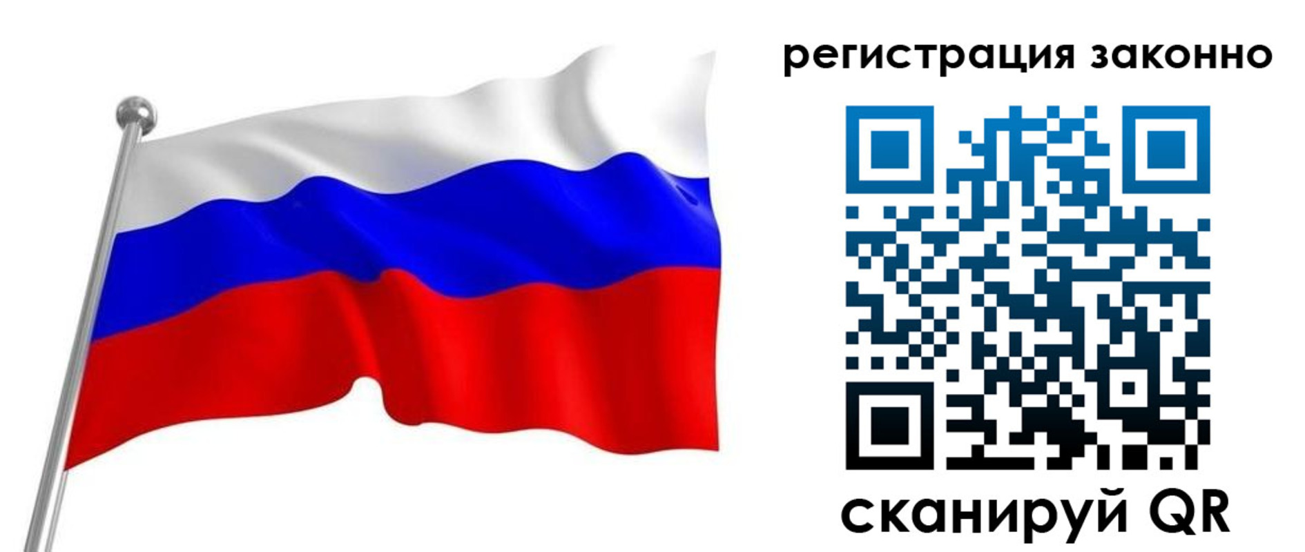 временная регистрация надежно в Фрязино