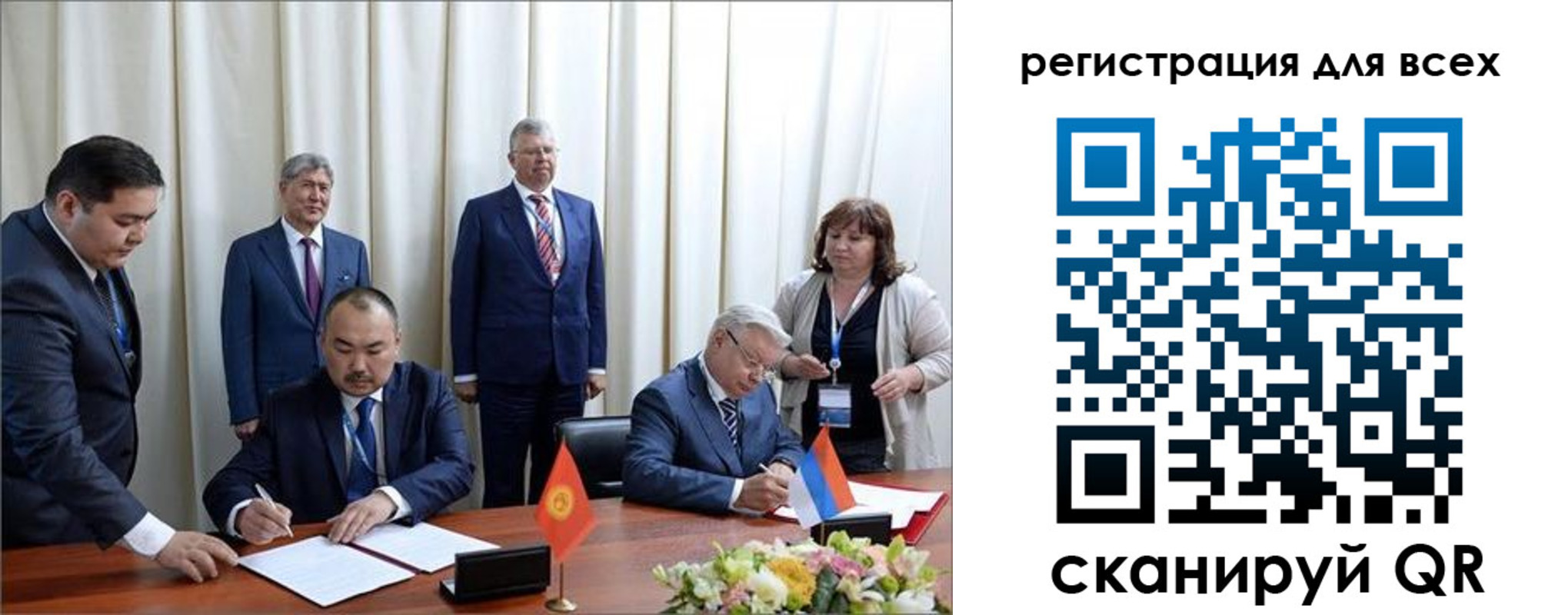 временная регистрация для школы в Фрязино