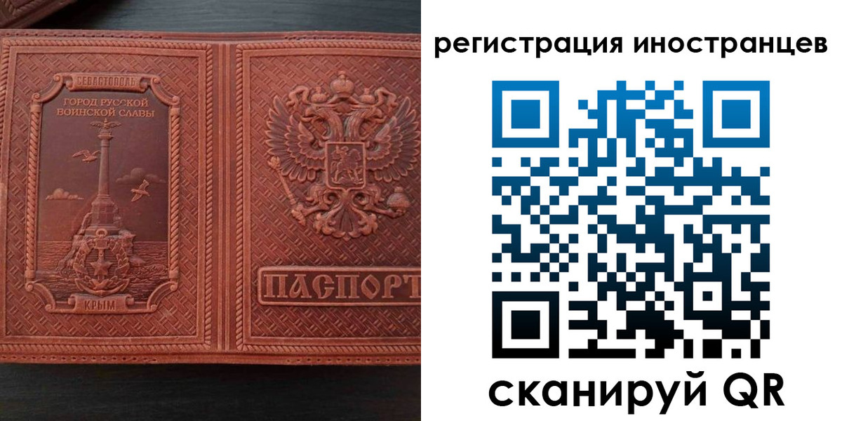 временная регистрация гарантия в Фрязино