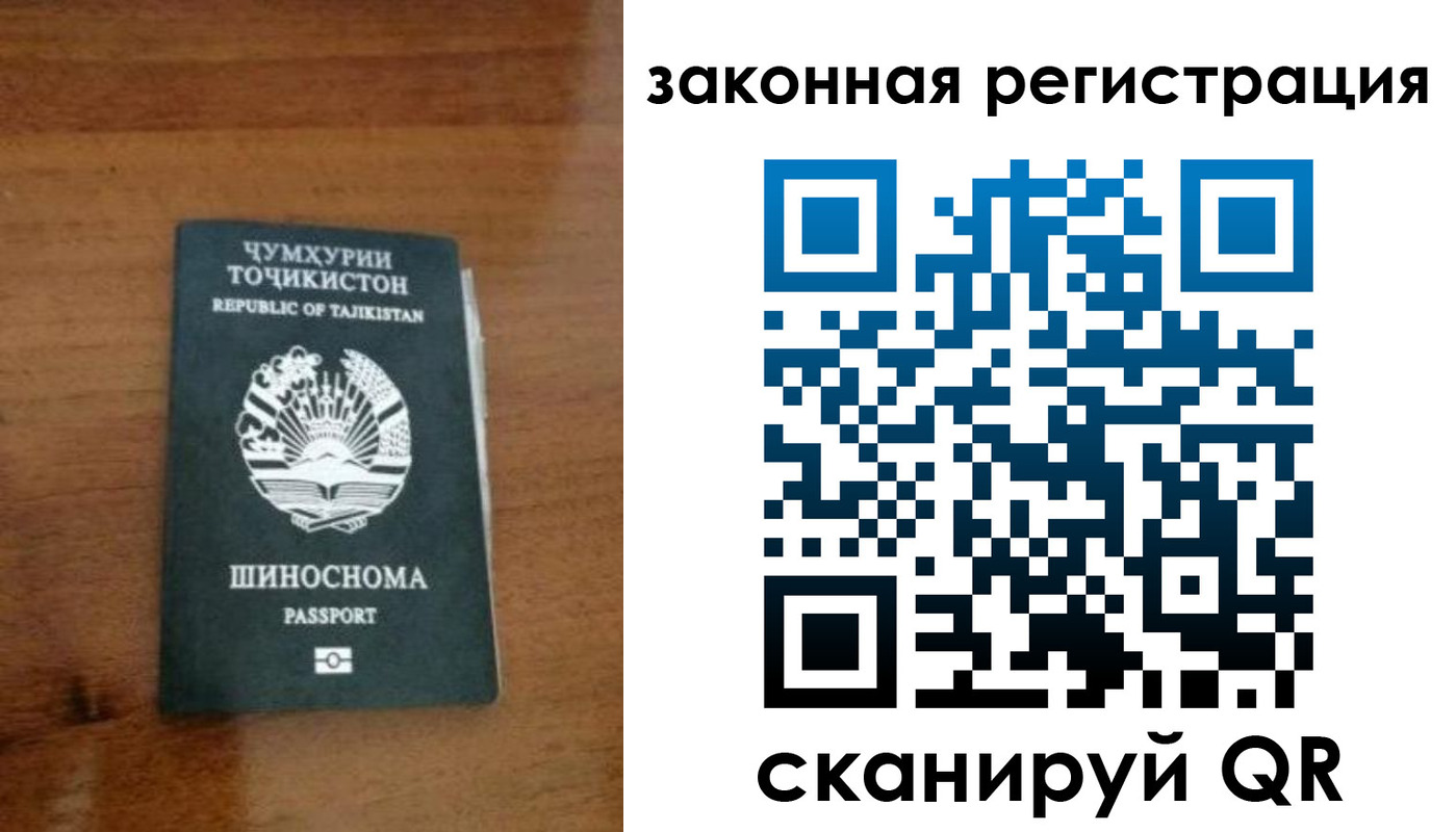 временная регистрация поиск в Фрязино