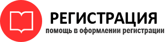прописка в Фрязино id223545